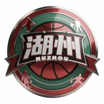 湖州队